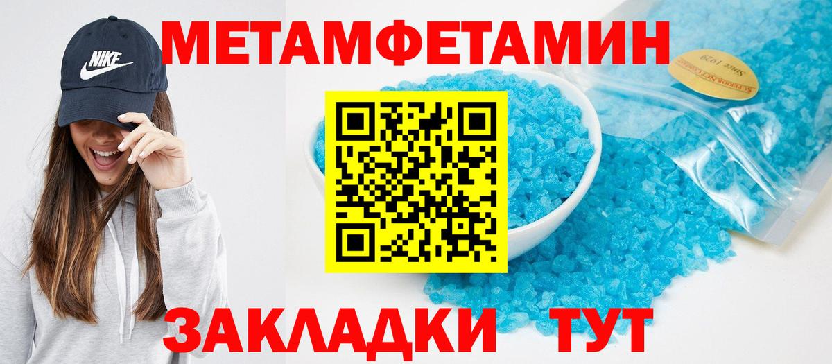 АМФЕТАМИН 98% Мурино