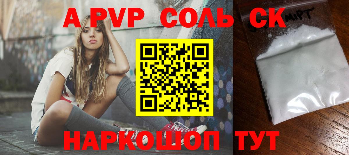 Alfa_PVP СК КРИС Мурино