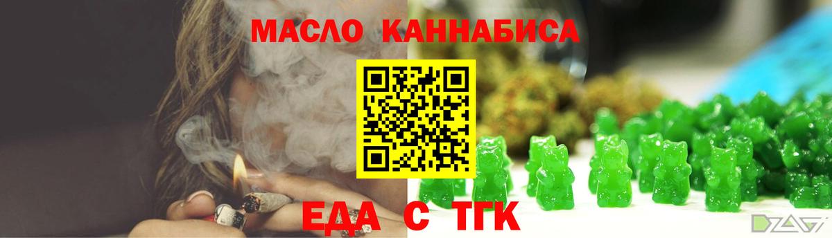 Мурино  Canna-Cookies конопля  Вход с VPN 