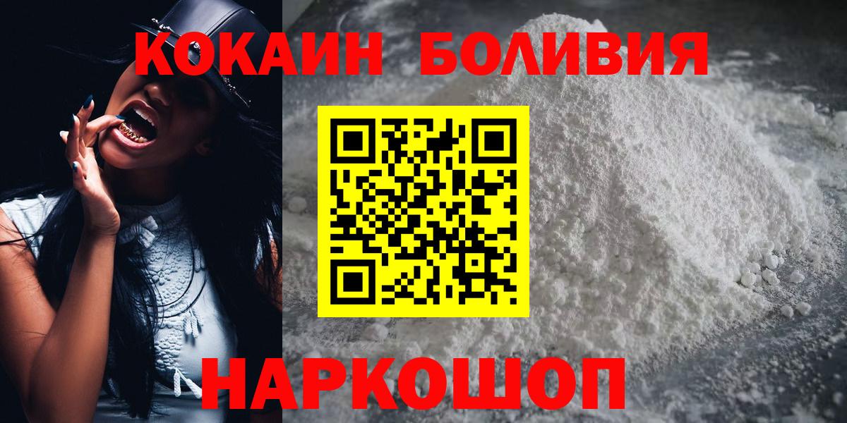 COCAIN Эквадор Мурино