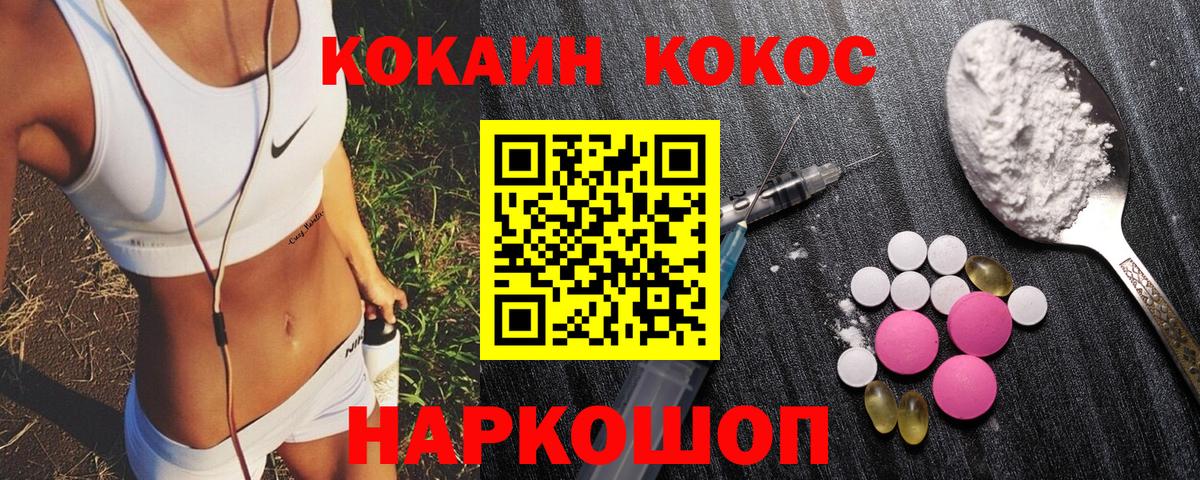 COCAIN Перу  КОКАИН Columbia  Мурино  Вход с VPN 