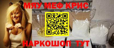прущие крисы Усть-Илимск