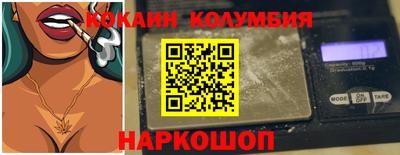 прущие крисы Усть-Илимск