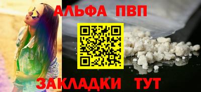 прущие крисы Усть-Илимск
