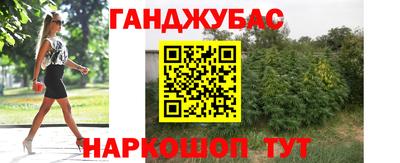 герыч Уссурийск