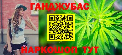 гашиш Усть-Джегута
