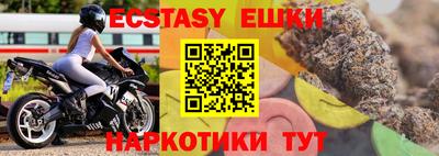 герыч Уссурийск