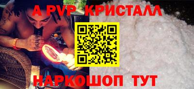 прущие крисы Усть-Илимск