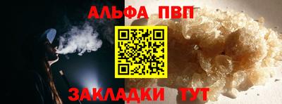 прущие крисы Усть-Илимск
