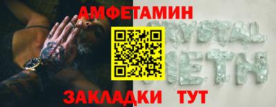 герыч Уссурийск