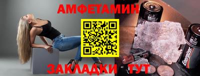 герыч Уссурийск