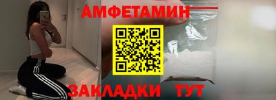 герыч Уссурийск