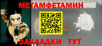 прущие крисы Усть-Илимск
