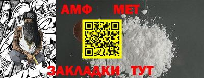 герыч Уссурийск