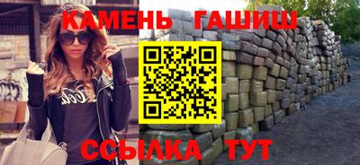 герыч Уссурийск