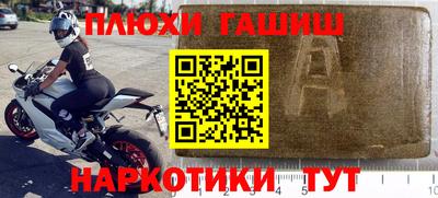 гашиш Усть-Джегута