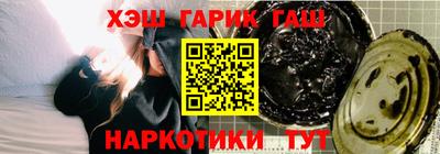 гашиш Усть-Джегута