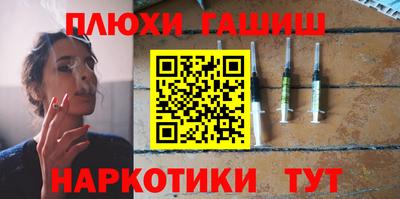 герыч Уссурийск