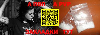 герыч Уссурийск