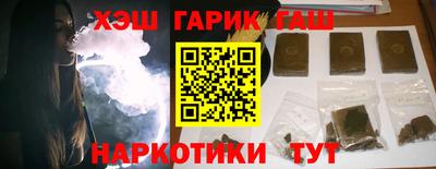 гашиш Усть-Джегута