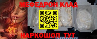 прущие крисы Усть-Илимск