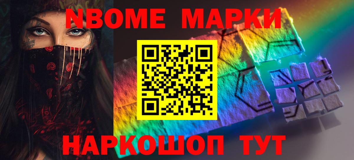 ЛСД экстази кислота Мурино