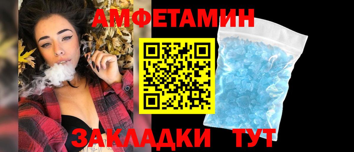 Метамфетамин  Вход с VPN  Мурино  Метамфетамин кристалл 