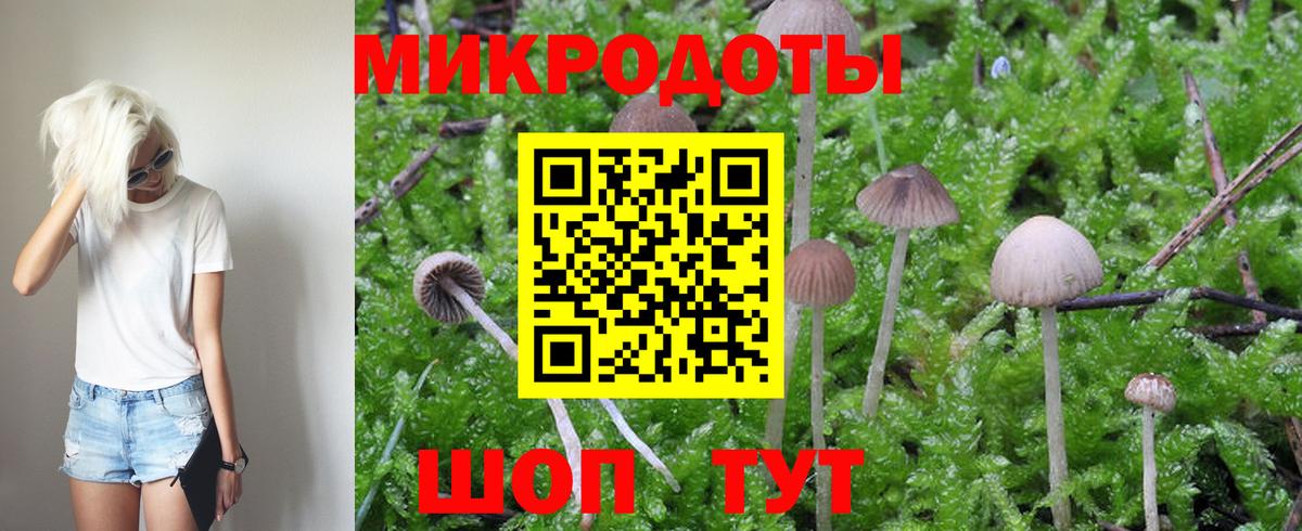 Марихуана Мурино
