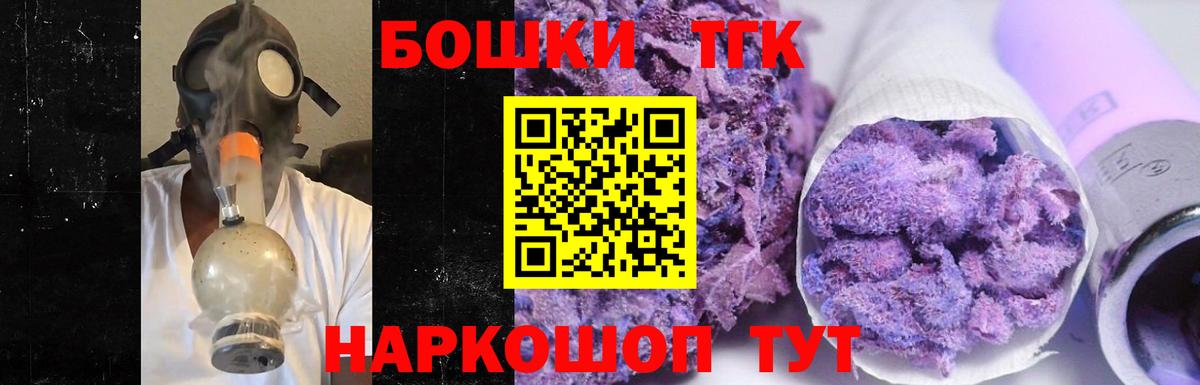 Марихуана AK-47  Бошки марихуана марихуана  Канабис OG Kush  Мурино  Вход с VPN 