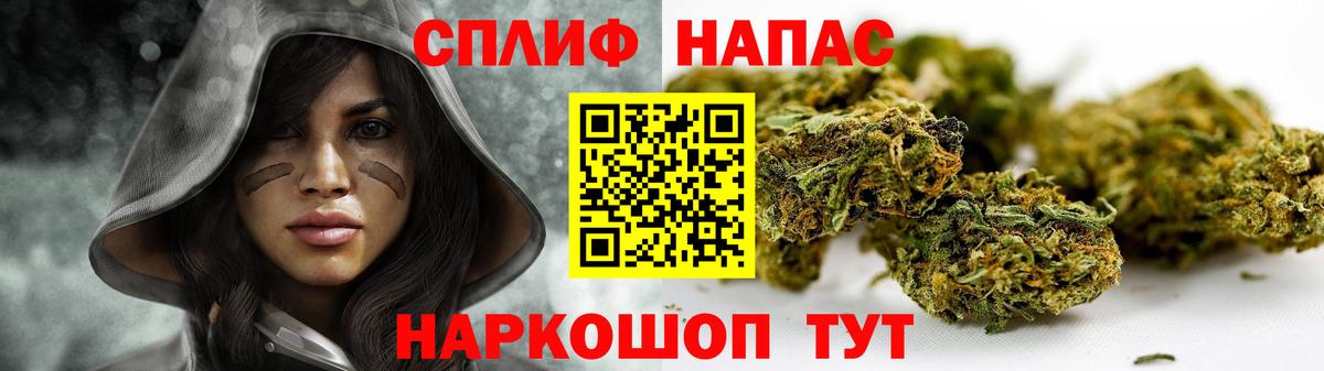 Каннабис LSD WEED Мурино